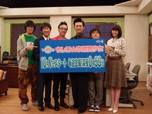 10月4日、東京・テレビ東京スタジオにて行われた新番組「ウレロ☆未確認少女」の会見に出席した劇団ひとり、バカリズム、東京03、早見あかり。