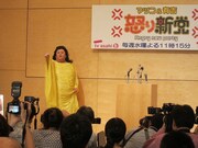 黄色の衣装にどよめく会場。マツコは笑った人を見逃さず指をさして注意。