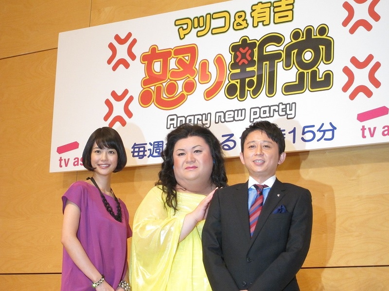 「互いに言いたいことは？」と聞かれたマツコは「ほんとに有吉が好きなんだと思う。恐ろしいくらいにない」とコメント。しかし有吉は「弁当がマツコさんの好きなものしか出てこない」と苦情を言った。
