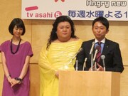 2人の衣装に苦言を呈した有吉。「1人真面目に頑張りたい」と宣言。「この時間は芸人にとってゴールデン。この番組をステップにしていろんなとこで司会やっていきたいです」と胸のうちを明かした。