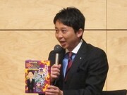 初めてパッケージを見て驚く有吉。