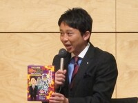 初めてパッケージを見て驚く有吉。