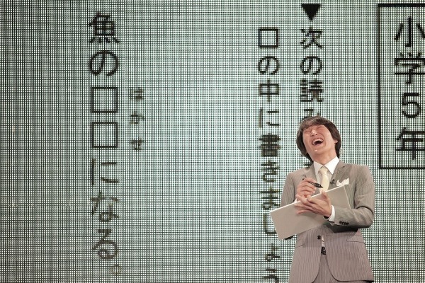 「千原ジュニアの企画ジュニア」