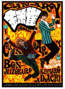 10月21日（金）に新宿・ルミネtheよしもとにて開催されるカナリア単独ライブ「金糸雀」のチラシ。