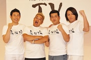 新番組「東北魂TV」に出演するマギー審司、サンドウィッチマン、狩野英孝。東北出身の芸人を中心にコントで笑いを届ける。