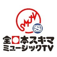 「全日本スキマミュージックTV～SMJTV～」ロゴ