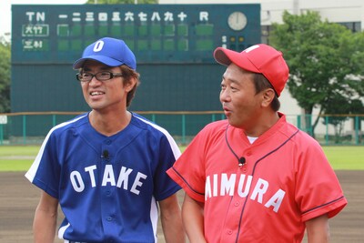 「さまぁ～ず×さまぁ～ず」完全生産限定版DVD-BOXの特典ディスクに撮り下ろし企画「1対1野球対決」が収録。大竹（左）と三村（右）がグラウンドを駆け巡る。