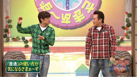 vol.10収録の一場面。