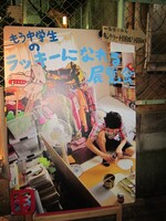 路地の入り口にある看板。