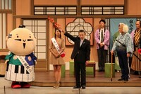 なんばグランド花月にて10月10日まで上演している浜松市制100周年記念事業「はままつ新喜劇」。