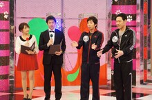 番組でアシスタントを務める相内優香、中川聡（ともにテレビ東京アナウンサー）と、今田耕司、東野幸治（左から）。