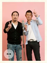 笑い飯　雑誌「SWITCH」11月号　photography：Ikeda Masanori