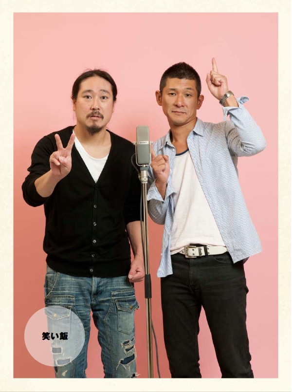 笑い飯　雑誌「SWITCH」11月号　photography：Ikeda Masanori