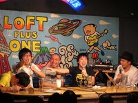 相方の塚本からは「KOCでTHE GEESEの音響を担当した際の事件」、鬼ヶ島からは、エレキコミックやついの「十五夜ナイト」で目撃した行動をバラされた溜口。