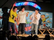 最後は来年の優勝を目指して決意を新たにした鬼ヶ島。