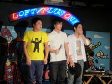 ファンから次々と沸き起こる励ましに言葉を詰まらせる鬼ヶ島。緊張からか観客がセリフを噛んでしまった場面には、思わず笑い顔を伏せた。