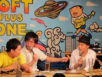 遅刻の話から自分の奮闘をアピールしようとした和田は最後尻すぼみに。占いの話では再度自分の気遣いについて語り始めたが、途中で我に返った様子だった。