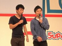 司会のモンスターエンジン。