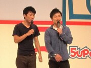 司会のモンスターエンジン。