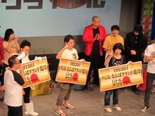 大阪大会行きの切符とTシャツを手にしたR藤本、伊藤修子、鬼ヶ島・野田。