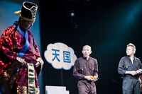 「ET-KING歌笑劇 ～焚き火～」