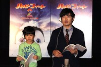 映画「ハッピーフィート2 踊るペンギンレスキュー隊」の公開アフレコに登場した鈴木福と劇団ひとり（左から）。