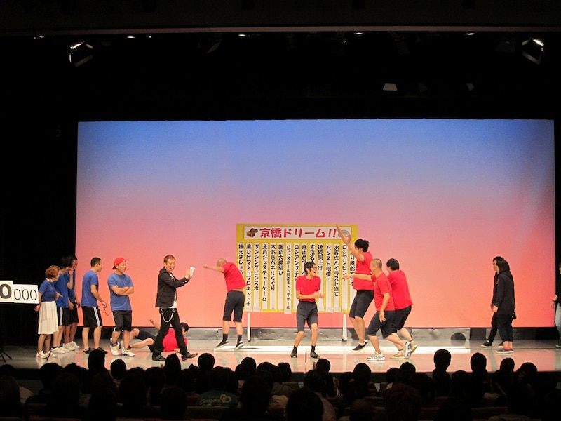 大阪・京橋花月にて行われたイベントライブ「京橋ドリーム~大勝負!賞金目指して、難関ゲームに挑む!!~」。しましまんず池山率いるチームが見事賞金を獲得。