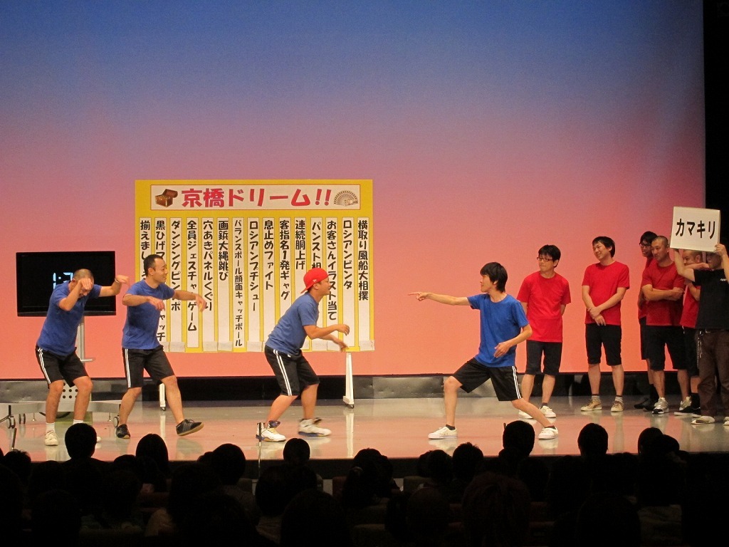 全員ジェスチャーゲーム。藤井チームは3人の動きが揃わず賞金獲得できず。