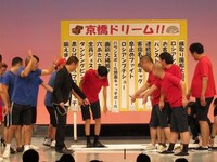 「穴あきパネルくぐり」では、パネルを壊してくぐった安田にものいいが。