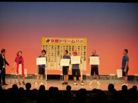 「揃えましょう」では、「一番月収が安そうな人」でツジカオルコの名前でワンペア。