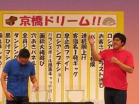 「息止めファイト」は、沖縄出身と自信満々の諸見里が早々にギブアップ。