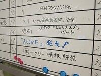 「ウレロ☆未確認少女」セットのホワイトボード。