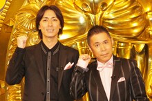 11月よりスタートする恋愛応援バラエティ「もてもてナインティナイン」でMCを務めるナインティナイン。