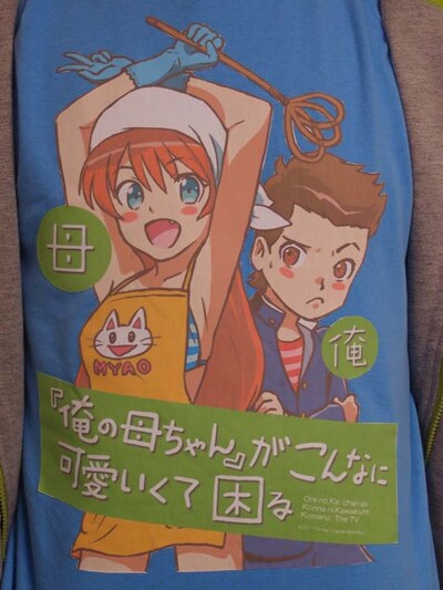 「ウレロ☆未確認少女 ♯4バケロ☆未確認少女」で豊本が着ていたTシャツ。