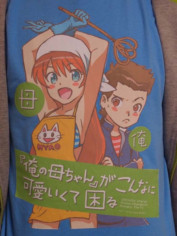 「ウレロ☆未確認少女 ♯4バケロ☆未確認少女」で豊本が着ていたTシャツ。