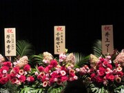 K-BO-BOメンバーから届いた花。宮迫は「彼らとは会うたびに頭皮確認している」と絆の深さを語った。