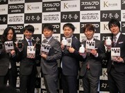 K-BO-BOメンバー成功の秘訣がここに、書籍「K 男の流儀」発売