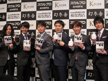 書籍「K 男の流儀」（幻冬舎）を発売したK-BO-BOメンバーズの雨上がり決死隊・宮迫、フットボールアワー、ピース、麒麟・川島。