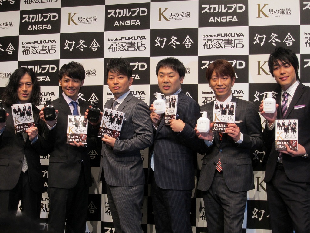 書籍「K 男の流儀」（幻冬舎）を発売したK-BO-BOメンバーズの雨上がり決死隊・宮迫、フットボールアワー、ピース、麒麟・川島。