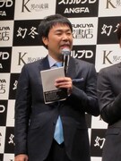 周囲から一番成果があったのではと言われた岩尾。