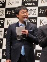 周囲から一番成果があったのではと言われた岩尾。