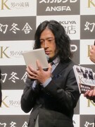 又吉は目立ちたくない理由を「誕生日会に呼ばれてみんなとワイワイしたいけど、自分の誕生日会は、呼ばれた人の中に『なんかな』っていう人がいるから嫌」と説明。