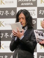 又吉は目立ちたくない理由を「誕生日会に呼ばれてみんなとワイワイしたいけど、自分の誕生日会は、呼ばれた人の中に『なんかな』っていう人がいるから嫌」と説明。