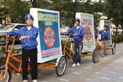 都内各所を「記念ラン」で巡る「さま×さまDVD自転車キャンペーン隊」。