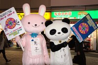 「さまぁ～ず×さまぁ～ず」DVD第5弾を都内各所でPRする「パパ」（右）と「息子」（左）の着ぐるみ。写真はJR新橋駅前SL広場にて。