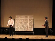 コント「ギネス」では、天才学者の福田が円周率の小数点以下の暗記ギネスに挑むという役。