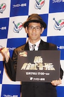 「80's 黄金のヒーロー列伝」に出演するアンタッチャブル柴田。