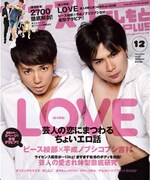 綾部×吉村ら「ちょいエロ」特集「マンスリー」が本日発売