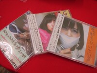 ミステリーウーマンfeat.卍のCD。