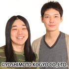 「一家の主になりました」ポイズン吉田が結婚を発表